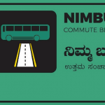 BMTC Bus Priority Lane BPL